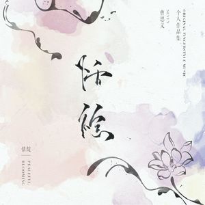 李湘一级毛片免费高清
